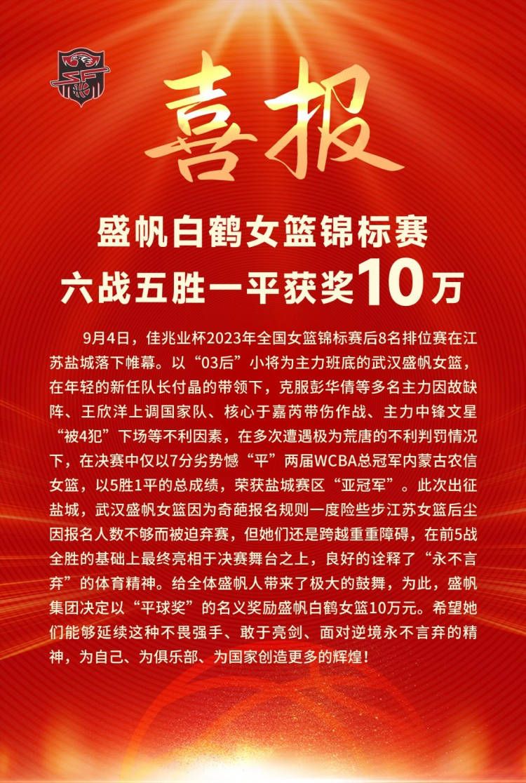 20年前，小镇上一所高中在戏剧表演时产生不测，主角无辜命丧舞台。20年后，同校的师弟师妹为记念悲剧产生20周年，决议从头编排昔时未能美满谢幕的舞台剧，没想到骇人的工作产生了……